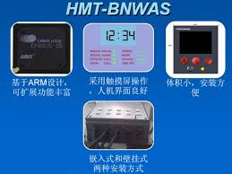 Trực Ca Buồng Lái HMT-BNWAS
